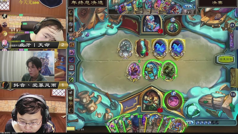 【2025-12-07 21点场】神棍老师麦迪文：神棍老师：偶尔迟到的直播间