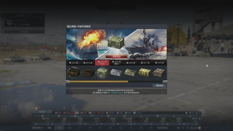 【2025-12-7 13点场】方头豹:战争雷霆国际服~