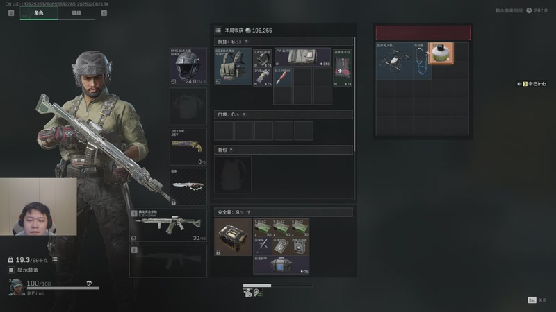 【2025-12-06 21点场】辛巴imb丶丶：航天玻璃炮 稳稳赚钱