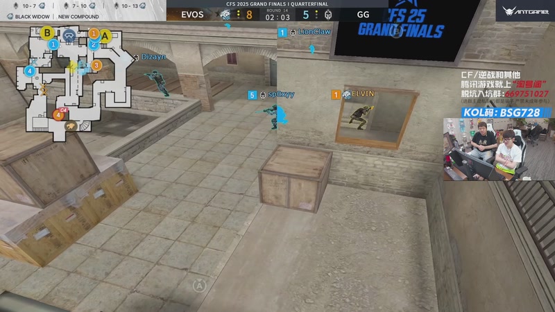 【2025-12-07 18点场】白鲨AyoM：CFS世界赛中国队加油！