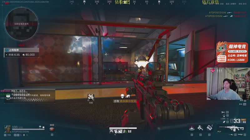 【2025-12-06 23点场】陈浩南丶ABS：传奇威龙王