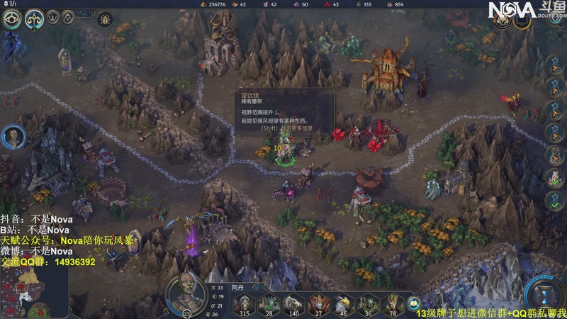 【2025-11-28 03点场】Novaa：【Nova】非常期待下个版本ya~！