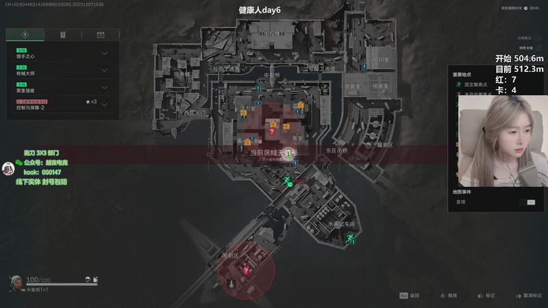 【2025-12-07 15点场】A妹A妹：新人主播健康人day6  10011