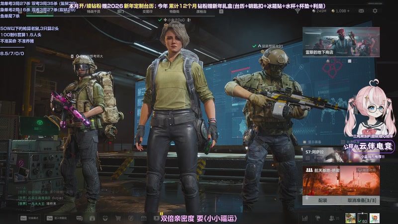 【2025-12-07 20点场】小盒子o3o：超绝贪吃的猪~~~~~