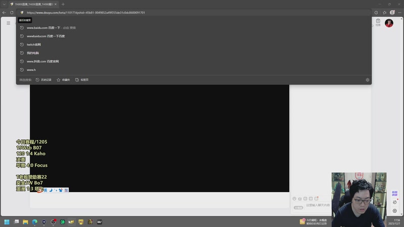 【2025-12-07 17点场】TH000：【直播】19点Mcup米塔大战~