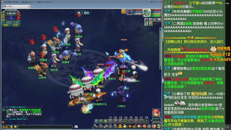 【2025-12-07 17点场】斗鸡dougay：你有曼巴精神么？