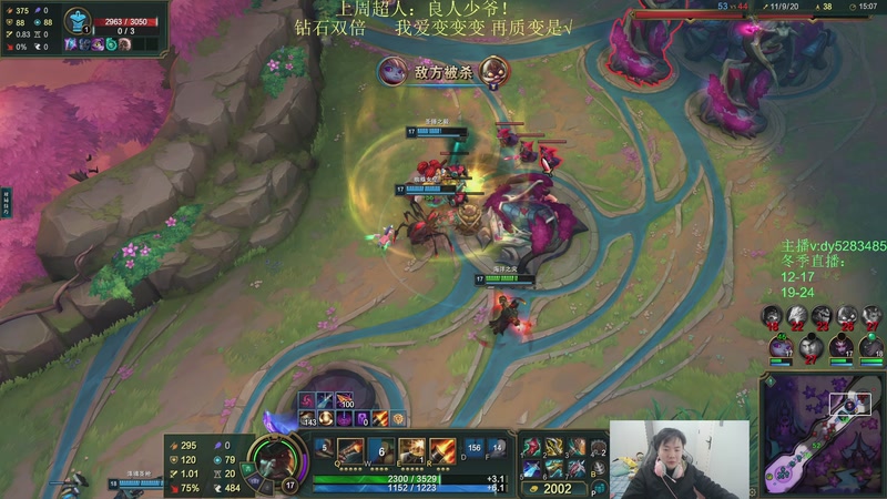 【2025-12-06 01点场】byd小阿超：海克斯乱斗第一天才！有车位~