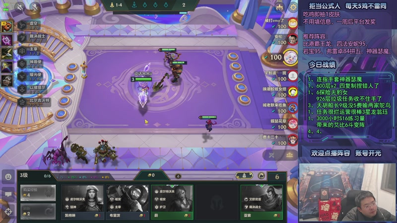 【2025-12-07 03点场】中年人拳师七号：吃鸡就抽皮肤！推荐3套：港梅卓