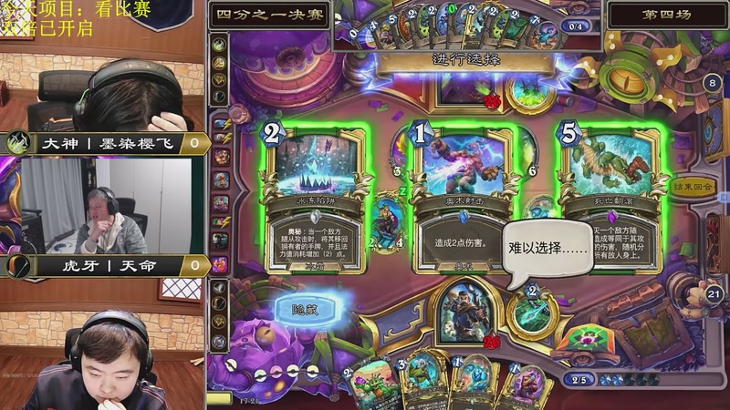 【2025-12-07 17点场】异灵术老师：异灵术：开心快乐93589