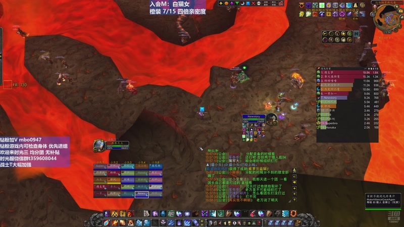 【2025-12-07 15点场】痴汉万宝路：三区联盟！15车7橙，掉落还行！