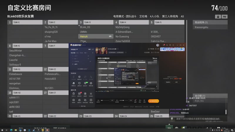 【2025-12-6 19点场】阿墨今天也想早睡啊:blinkos水友赛