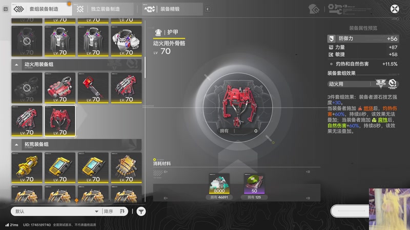 【2025-12-07 15点场】我们的渺渺：明日方舟终末地一只精致厚道的猪播