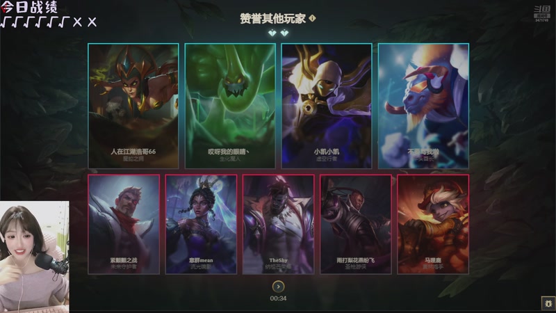 【2025-12-6 23点场】天菜少女涵涵子:《重生之我在召唤师峡谷当小k》