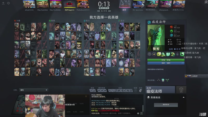 【2025-12-07 09点场】18yearsold天残少年K9：k9:我来证明：Dota 靠的是脑子不是