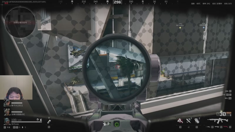 【2025-12-07 18点场】辛巴imb丶丶：航天玻璃炮 稳稳赚钱