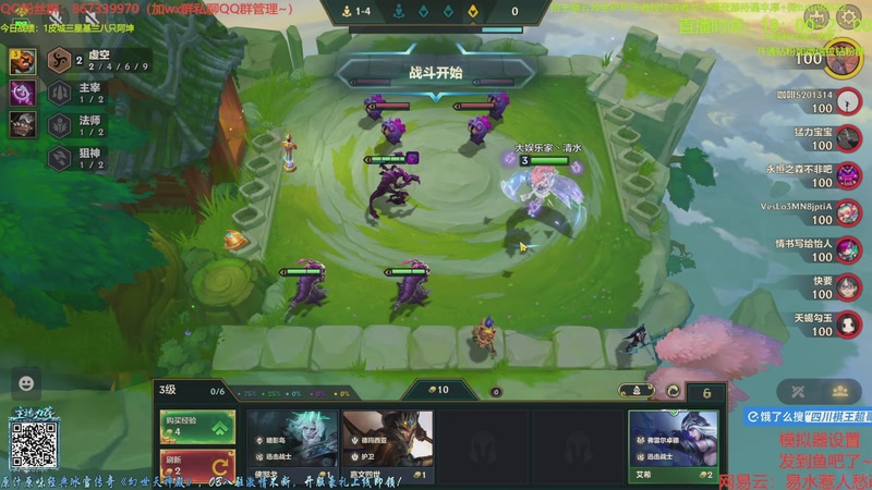 【2025-12-07 10点场】四川棋王超哥：依序塔尔三星五费！