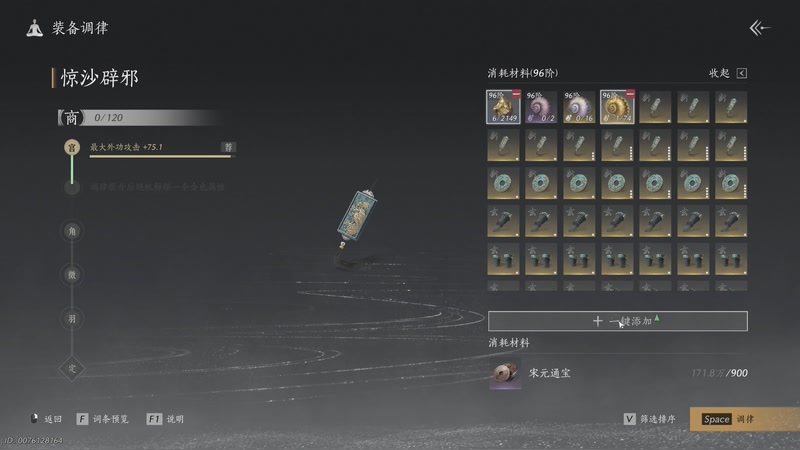 【2025-12-01 23点场】系双马尾的老马：看号/蹊跷/教学/讲解~