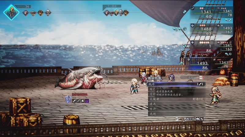 【2025-12-07 15点场】猫叔灬灬：【猫叔】先看SFL，然后八方旅人0开肝~