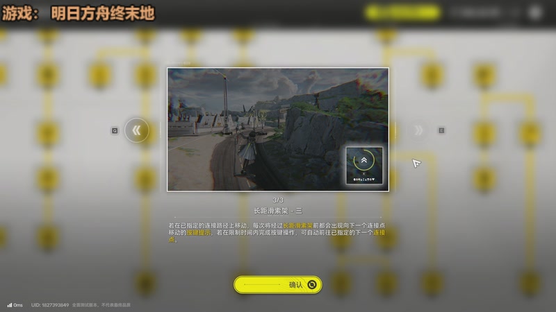 【2025-12-06 21点场】冰之树：看直播享好运buff的一天