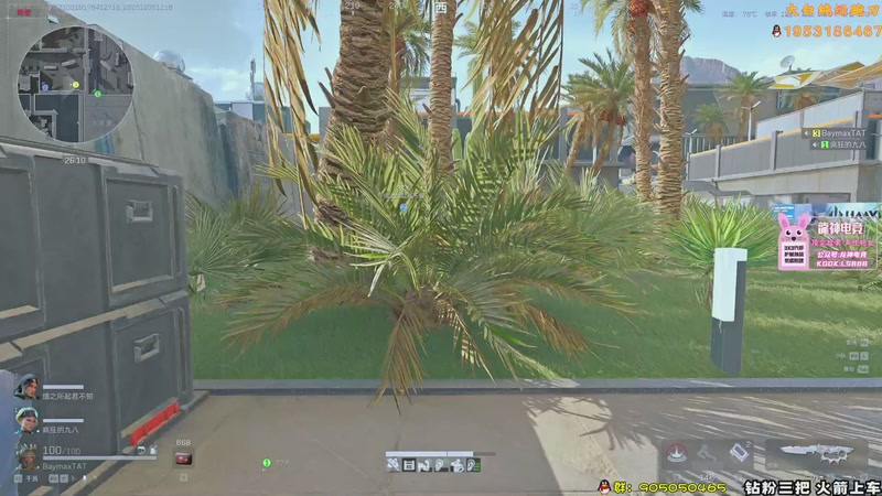 【2025-12-05 11点场】TAT大白：解说式绝密扫号.