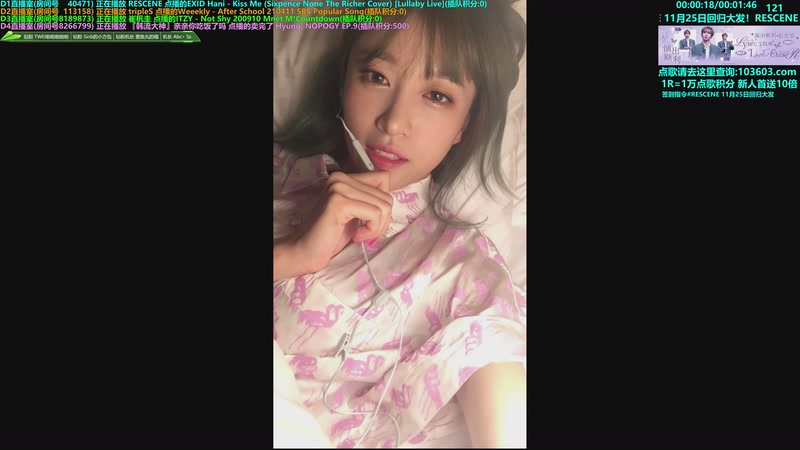 【2025-12-07 12点场】彼岸零可星球：赵光旭演出顺利