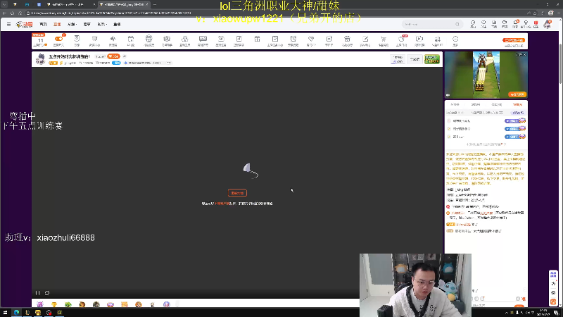 【2025-12-07 完整版】jjking剑姬：五点开始时光杯训练赛！