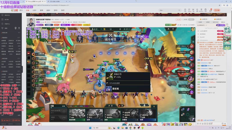 【2025-12-07 00点场】初音未来灰飞：初音：新赛季冲分