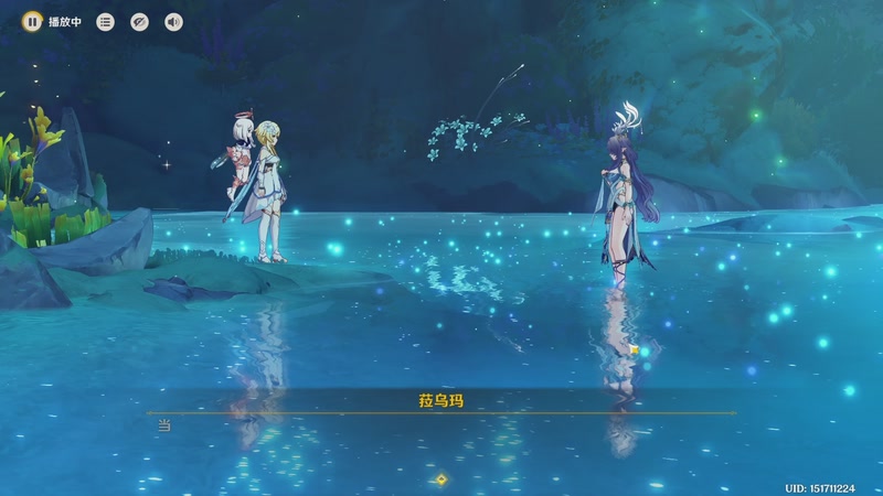 【2025-12-07 13点场】冰之树：享好运buff的一年