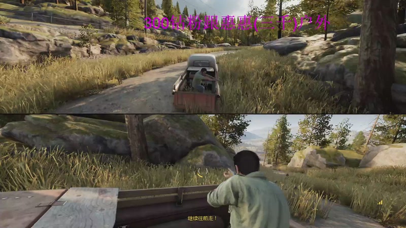 【2025-12-07 01点场】南枫阿i：300鑽跟惠惠(三千)戶外