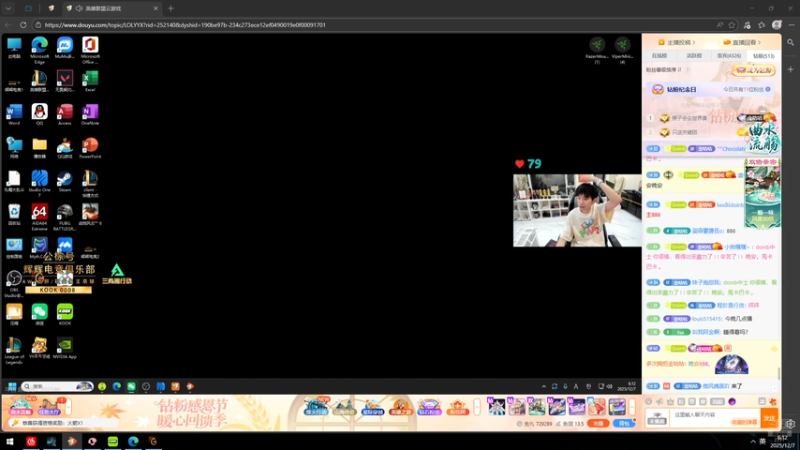 【2025-12-07 06点场】小溫dududu：【小温】7点海克斯乱斗