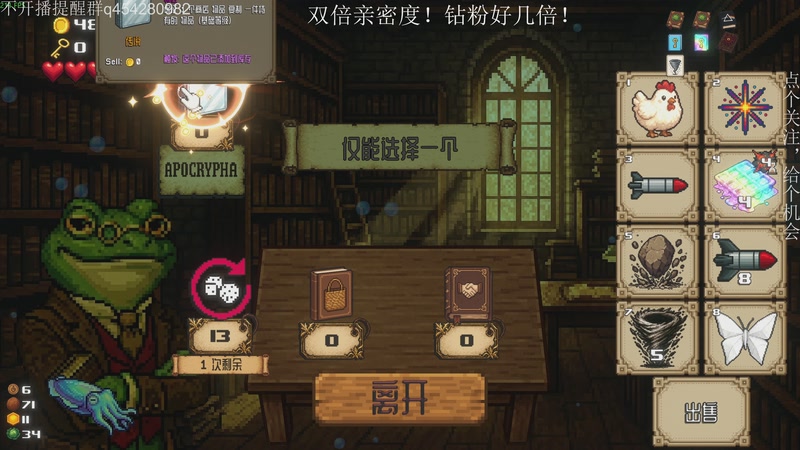 【2025-12-07 01点场】凡尘困：肉鸽游戏看就完了