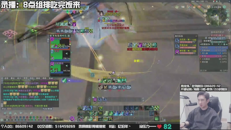 【2025-12-07 19点场】忆旧年丶：奶花组排：娱乐竞技