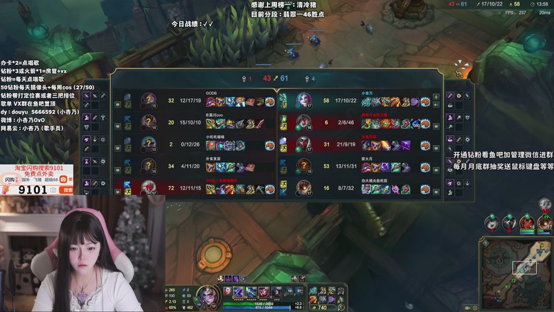 【2025-12-05 21点场】小杏乃OvO：天才ad少女OvO 有头!!钻粉狂欢!!