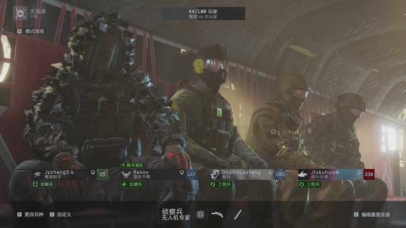 【2025-12-06 22点场】JyZhang：【Jy张】打，躺，赢