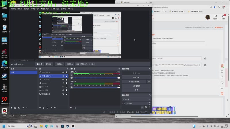 【2025-12-07 11点场】咸鱼超人小D：新游《明日方舟：终末地》