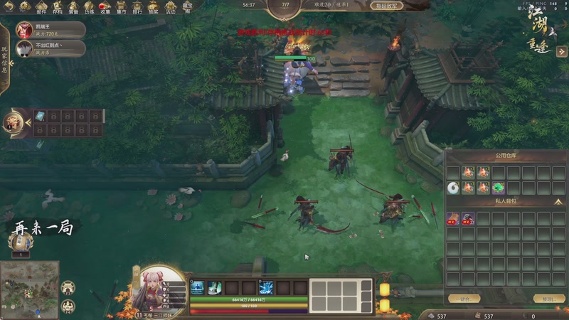 【2025-12-07 01点场】大Mu金仙丶：《大Mu的随缘直播间》