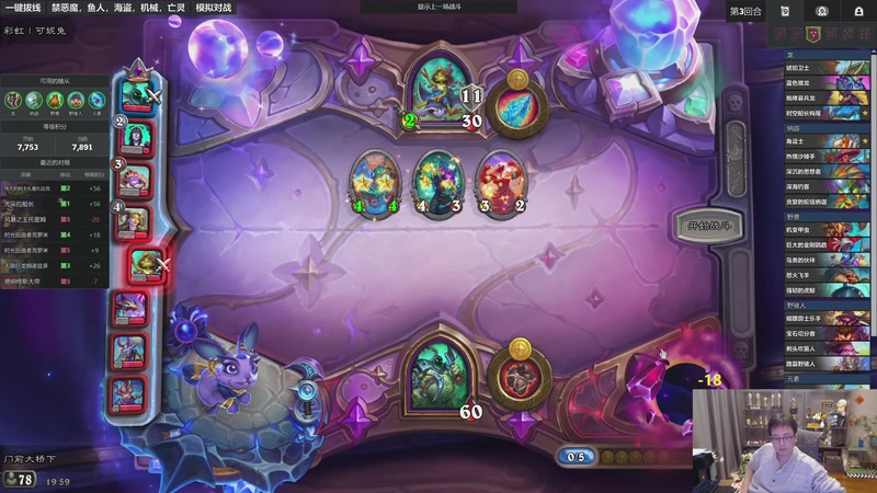 【2025-12-07 19点场】衣锦夜行：新版本，属于我的版本来了