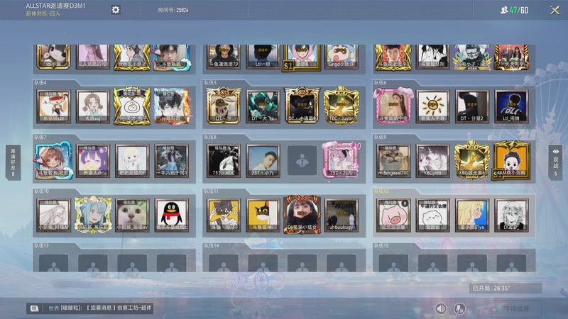 【2025-12-07 20点场】菜到极致小兰摧：【黄金双倍】兔斯基等系列道具上新！