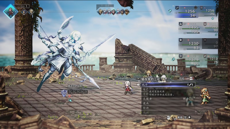 【2025-12-07 13点场】猫叔灬灬：【猫叔】先看SFL，然后八方旅人0开肝~