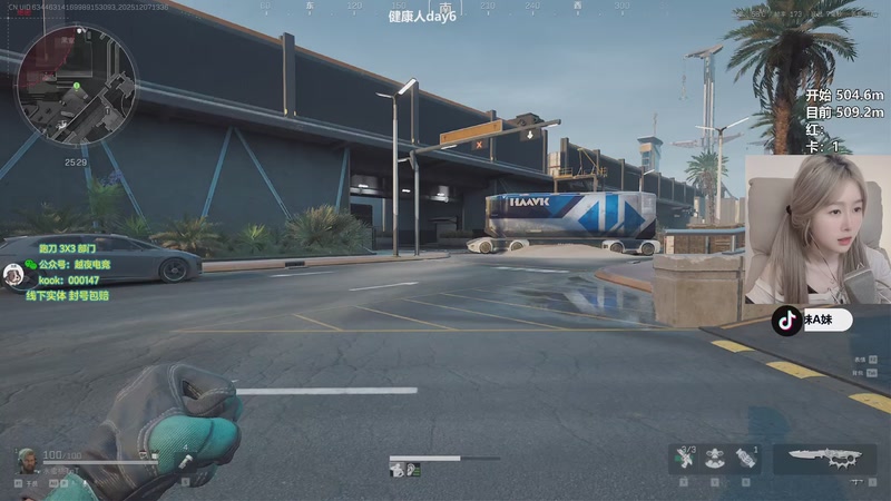 【2025-12-07 13点场】A妹A妹：新人主播健康人day6  10011