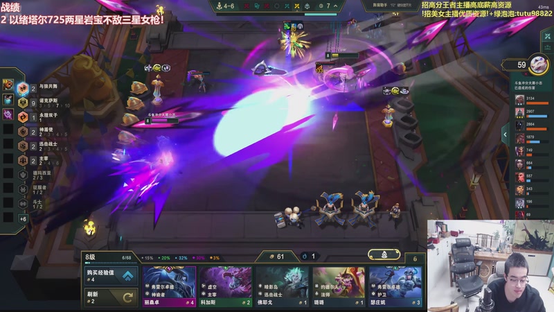 【2025-12-07 15点场】山东棋王弈哥：这把九虚空三星大龙！！