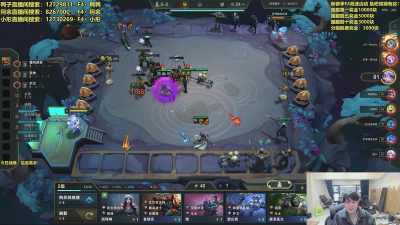 【2025-12-07 14点场】阿涛皎月Carry：F4冲榜大赛-万元奖金！