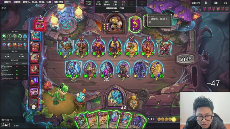 【2025-12-07 14点场】墨衣moyi：先吃翔哥再无敌