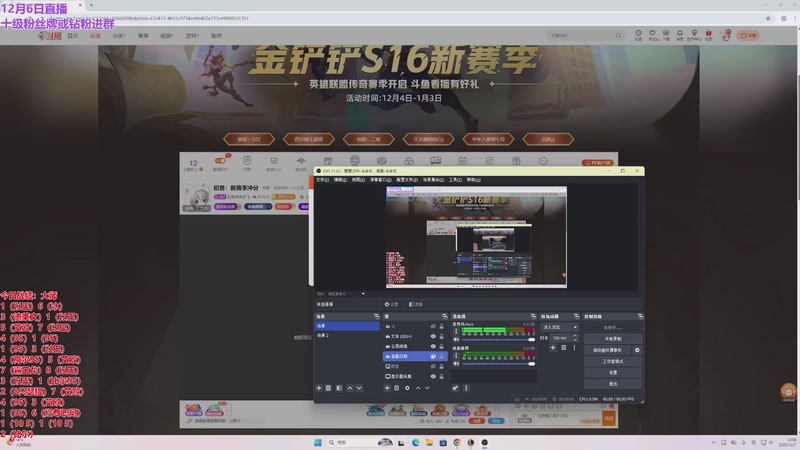 【2025-12-07 12点场】初音未来灰飞：初音：新赛季冲分
