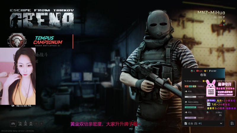 【2025-12-07 11点场】奶酪味的小迷惑：【摄像头】你问我擅长什么，我擅长说没事