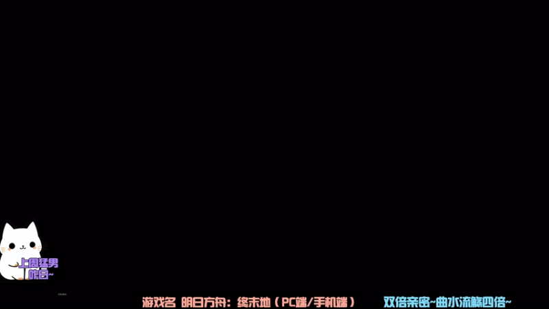 【2025-12-07 13点场】小老可QAQ：可可✨双倍亲密