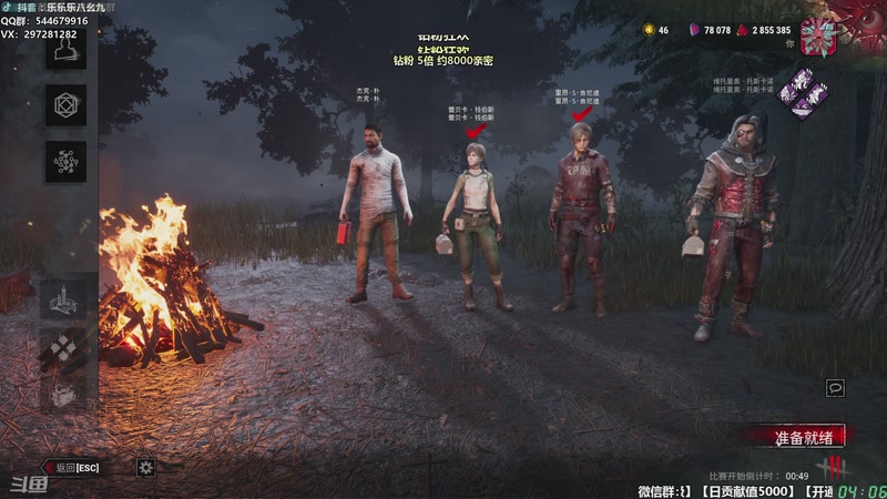 【2025-12-07 04点场】乐乐乐八幺九：【樂】♪西安人滴城墙哈，似西安人滴主播~