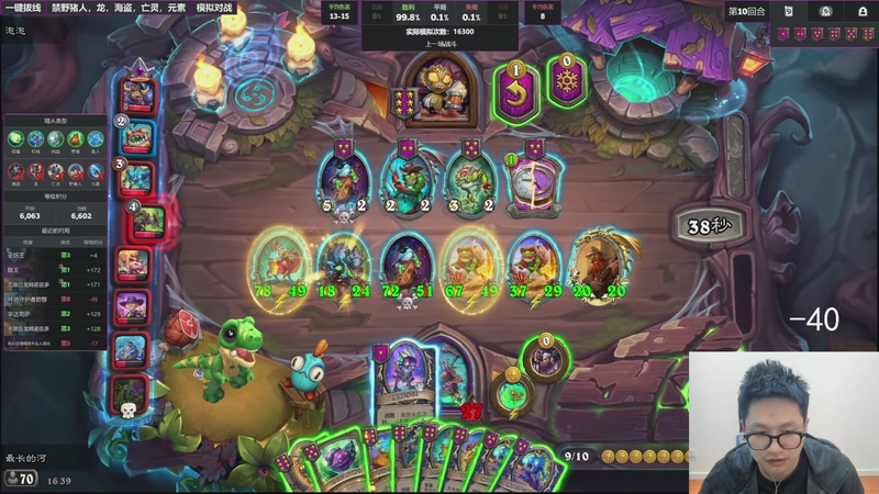 【2025-12-07 16点场】墨衣moyi：先吃翔哥再无敌