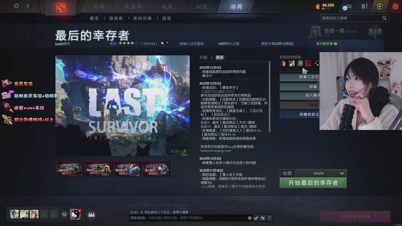 【2025-12-07 19点场】是希文吖丶：今天是钻粉双倍！