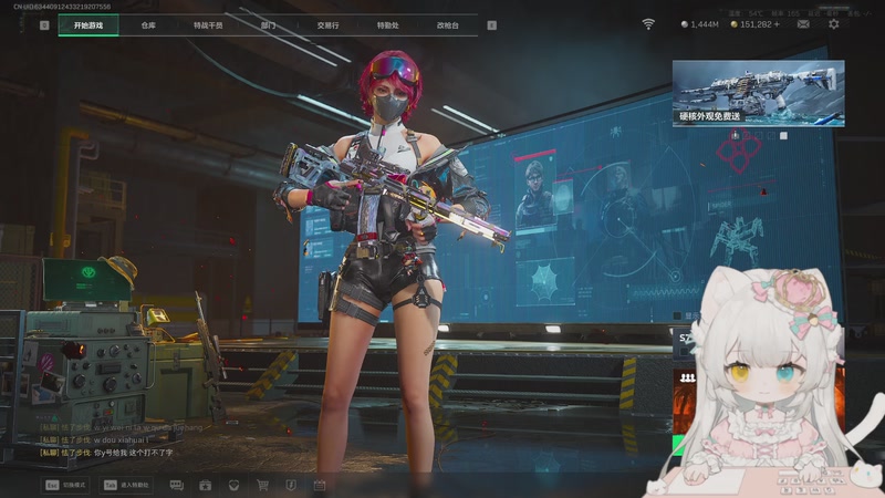 【2025-12-07 18点场】昔恩小姐姐：【小奶团】奶糖电竞~